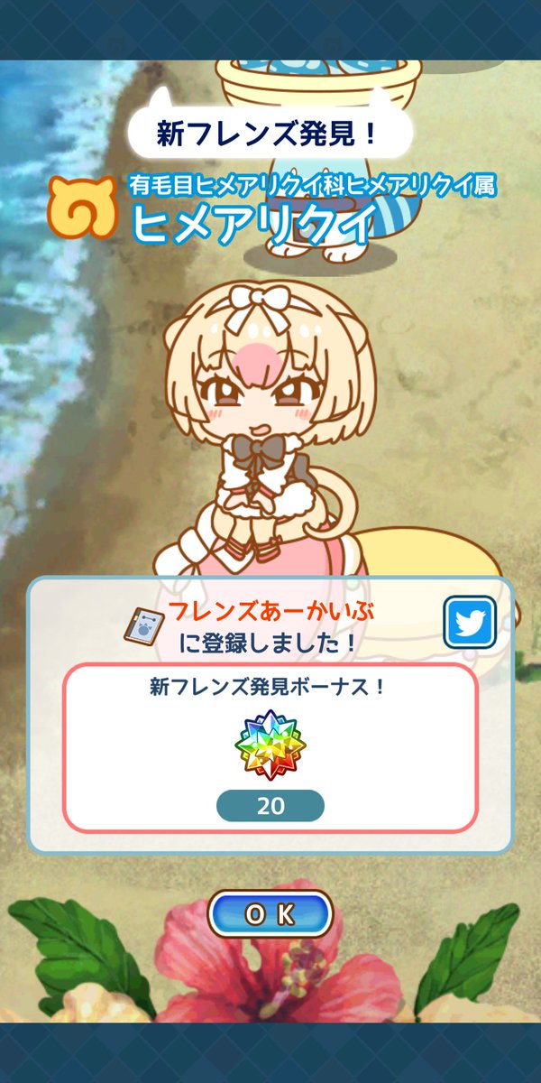 ヒメアリクイのtwitterイラスト検索結果 古い順 ヒメアリクイのtwitterイラスト検索結果 古い順
