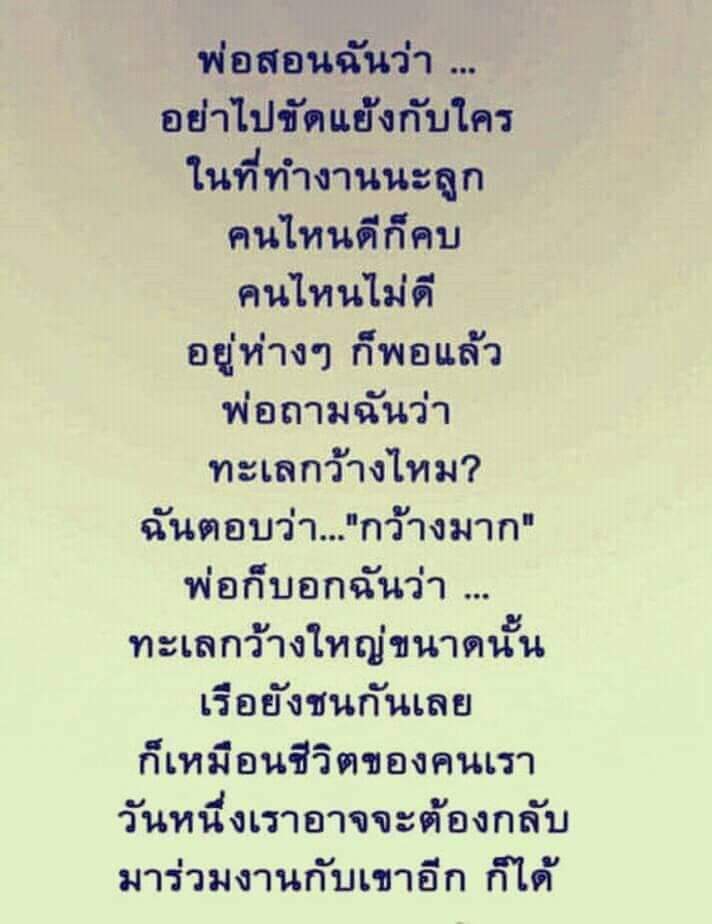 หนึ่งครับ on Twitter: หนึ่งครับ On Twitter: