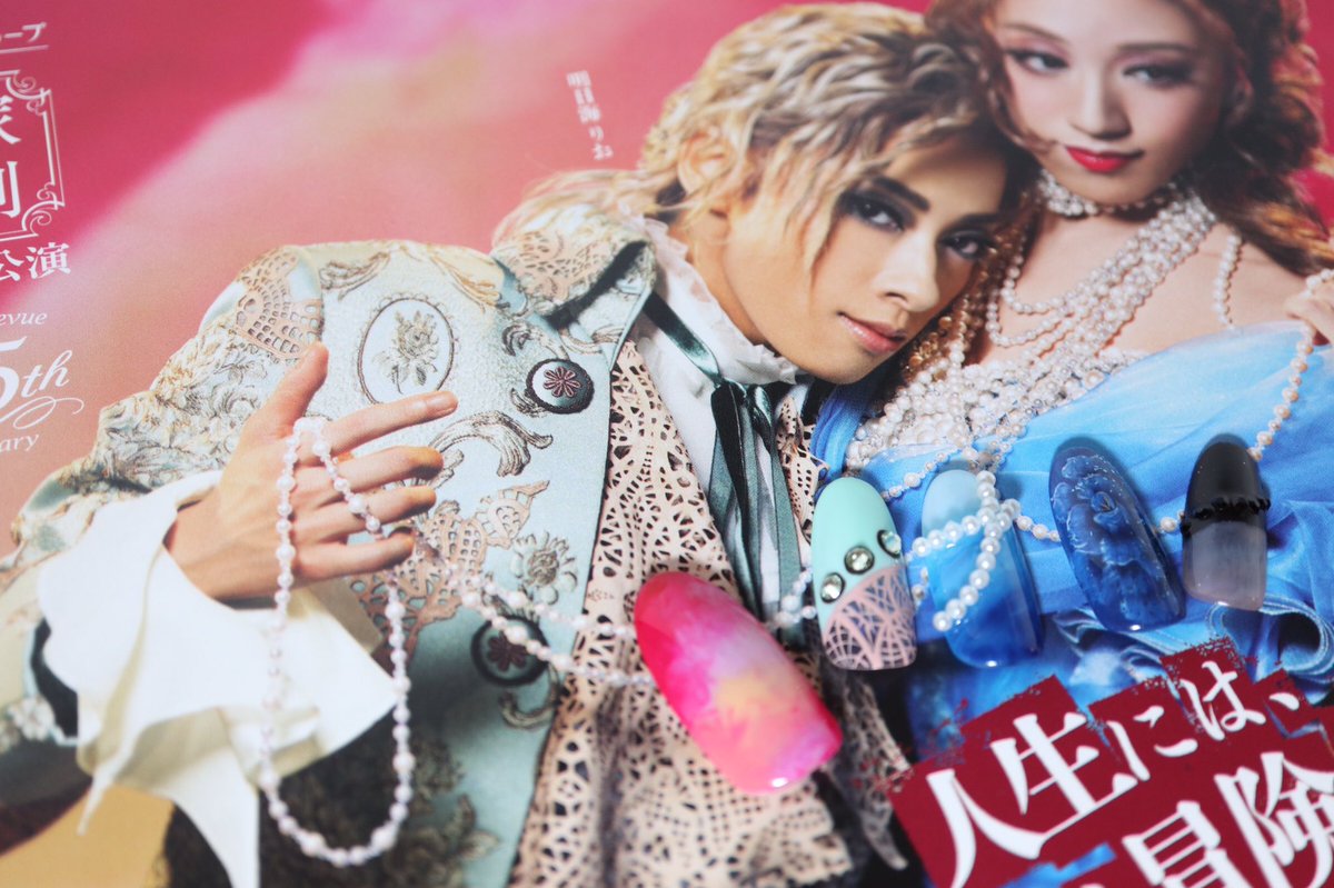 ヅカネイリスト Sur Twitter 花組公演 Casanova カサノバ のチラシからイメージした作品 出演者の衣装デザイン 背景などからイメージして作りました 観劇ネイルでもっと楽しく Misakonail ネイル ネイルデザイン ジェル ネイル ネイルアート 宝塚 ヅカネイリスト Sur Twitter 花組公演 Casanova カサノバ のチラシからイメージした作品 出演者の衣装デザイン 背景などからイメージして作りました 観劇ネイルでもっと楽しく Misakonail ネイル ネイルデザイン ジェル ネイル ネイルアート 宝塚