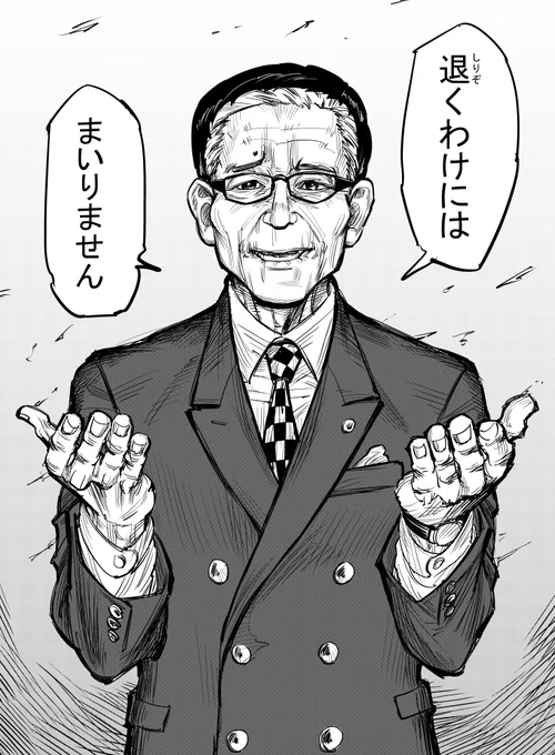 最強の老兵
#NK大杉 #QVC 