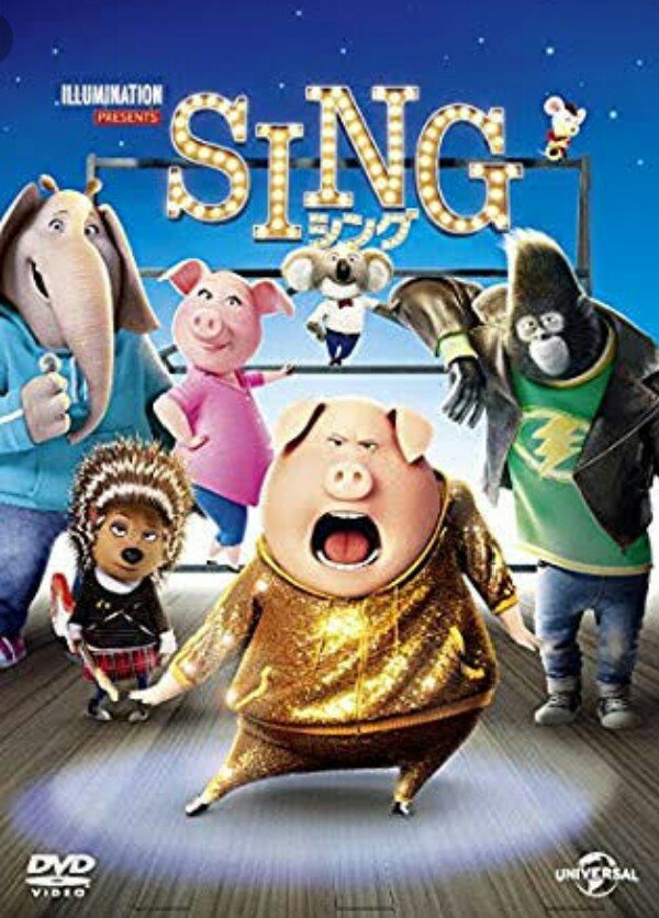 twilight_nn's tweet photo. 映画SING、ゴリラのジョニーとヤマアラシのアッシュがかっこよかったな
#SING https://t.co/7bQX5xz2U8