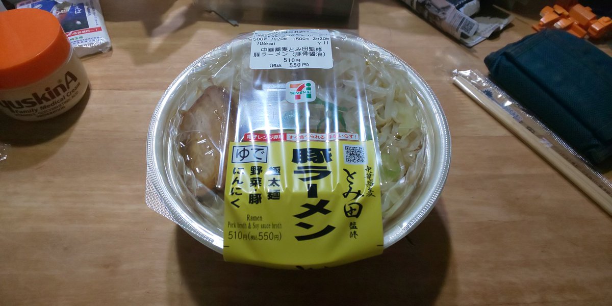 fidget_maker's tweet image. 初挑戦です