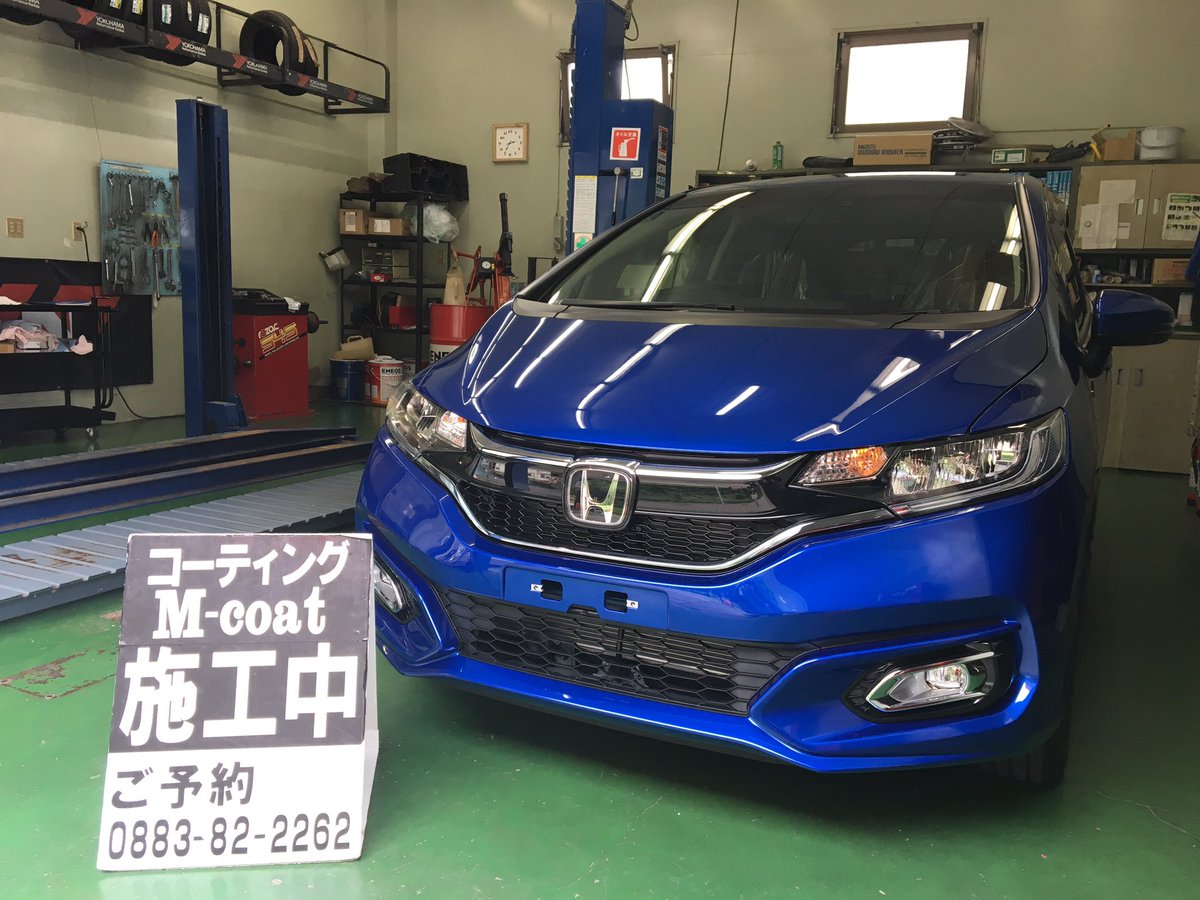 mikamosekiyu's tweet photo. 本日の施工
HONDA  FIT
#Mcoat5(4層型)
#5年耐久ガラスコーティング 
#新車施工
サイズS 80,000円
ご施工ありがとうございました😁
Produce by #GGuard https://t.co/iFEPPB8VIR