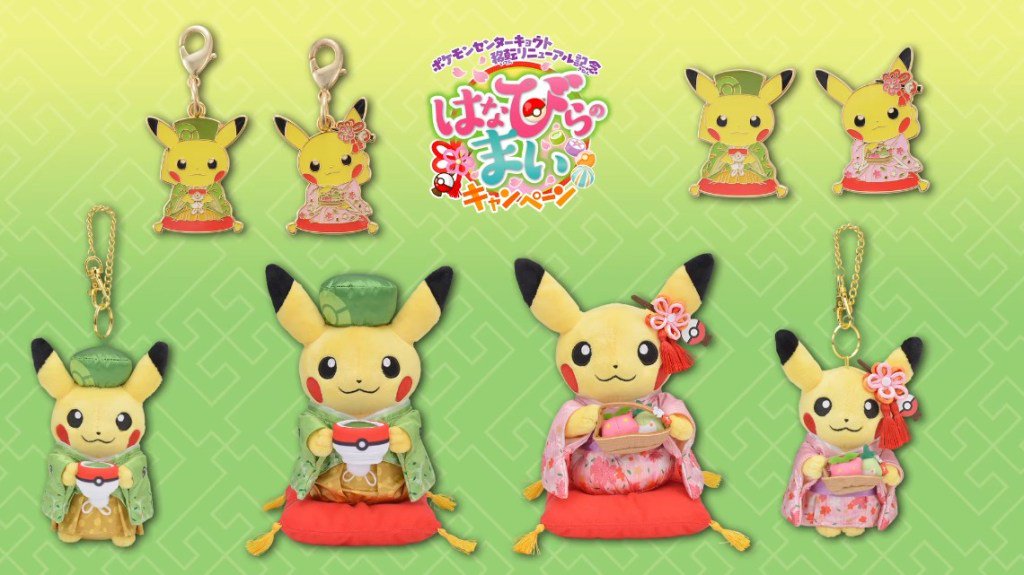 Nintendosoup First Look At Pokemon Center Kyoto Renewal Commemorative Merchandise T Co Vpmycbm18m