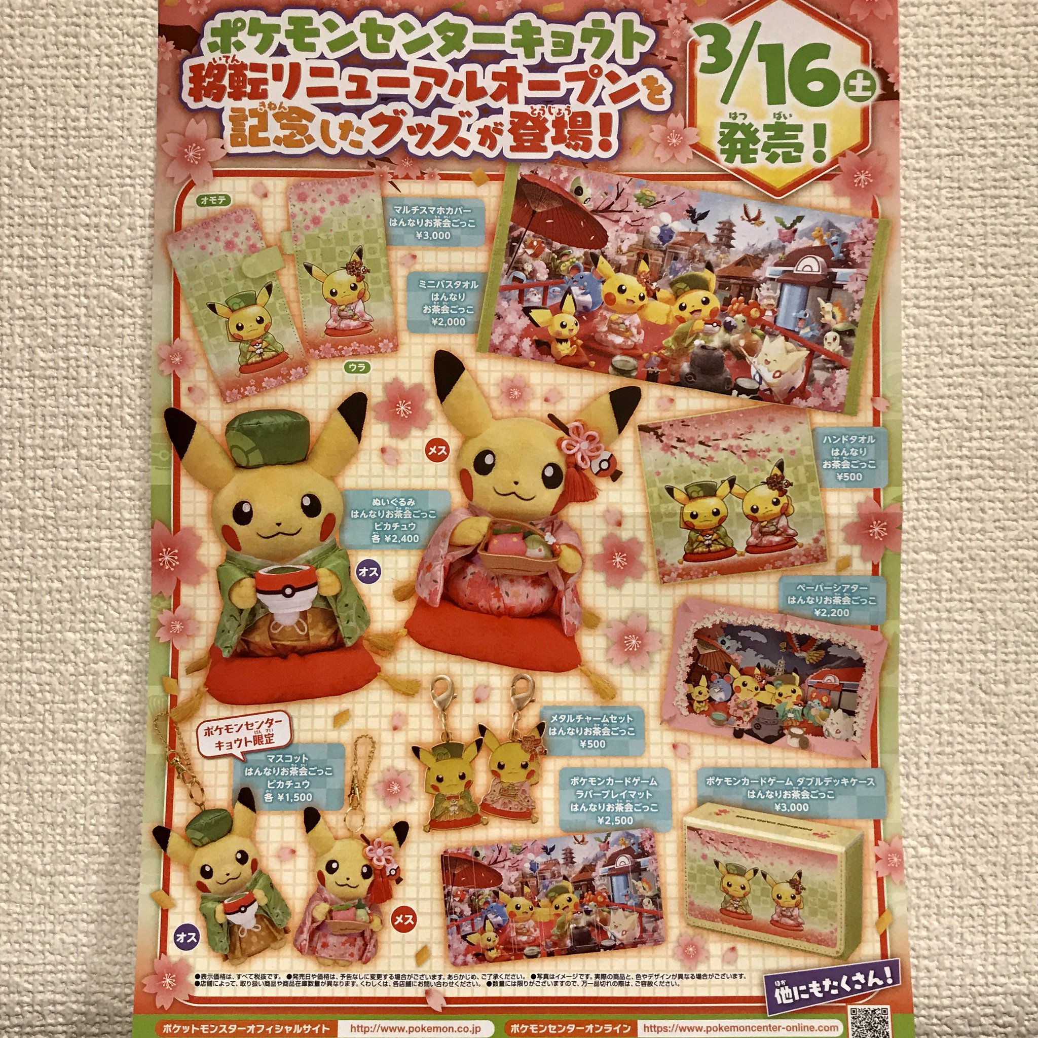 Dy4blNAVAAQ6l3Q.jpg:large