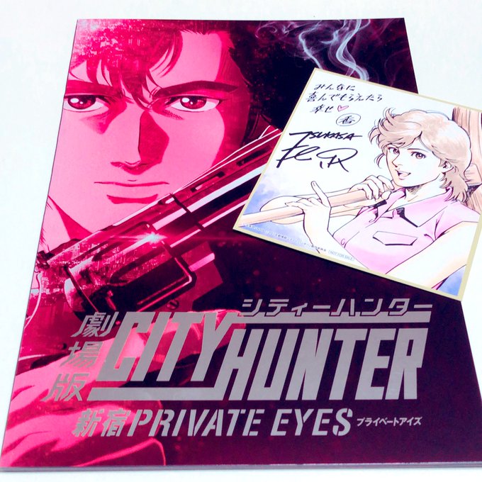 劇場版シティーハンターのtwitterイラスト検索結果 古い順 劇場版シティーハンターのtwitterイラスト検索結果 古い順
