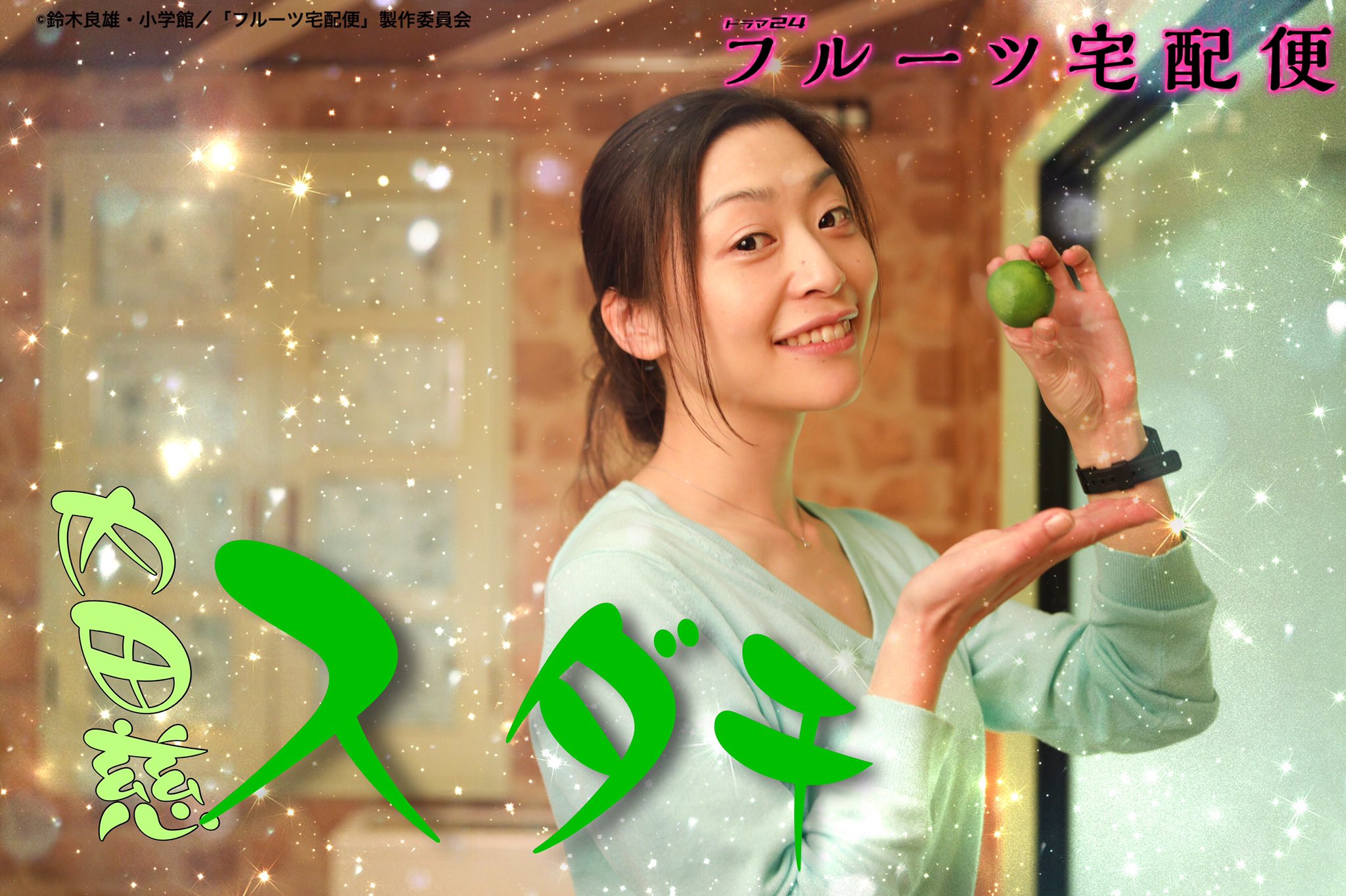 フルーツ宅配便　DVD 中古品　濱田岳　仲里依紗 Amazon.co.jp: フルーツ宅配便 DVD BOX(5枚組) : 濱田岳, 仲