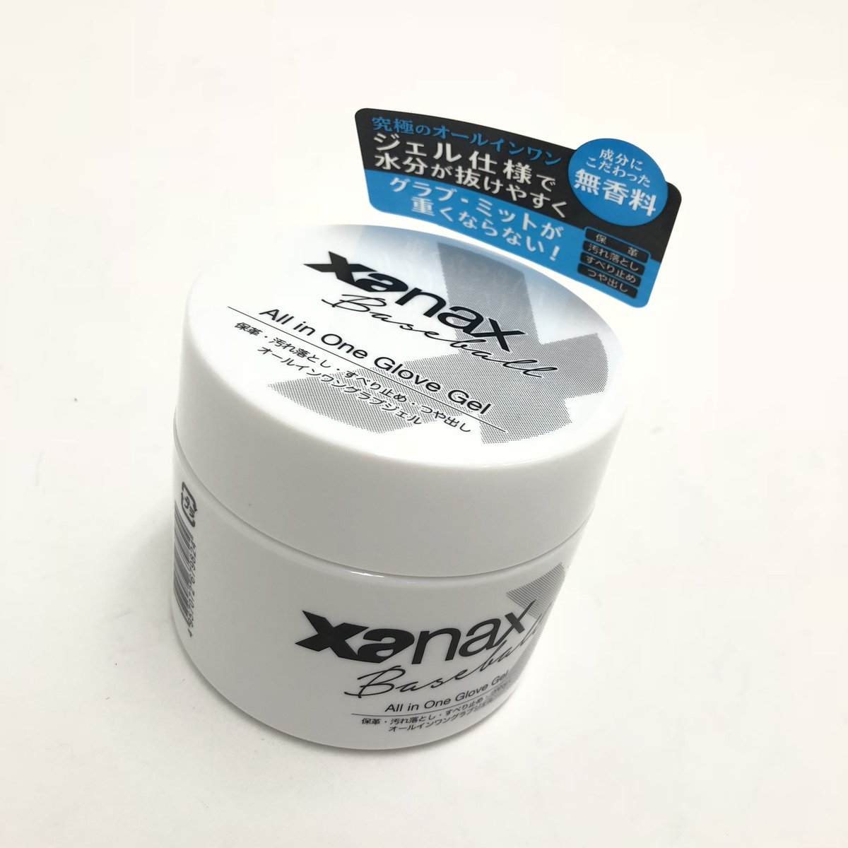 xanax_baseball's tweet photo. ザナックスの新商品‼️
BAO-GEL1のオールインワンジェル✨
究極のオールインワン‼️
グラブのコンディションを最高に保ちましょう⚾️
#2019NEWMODEL #オールインワンジェル https://t.co/PeB3GvaCul