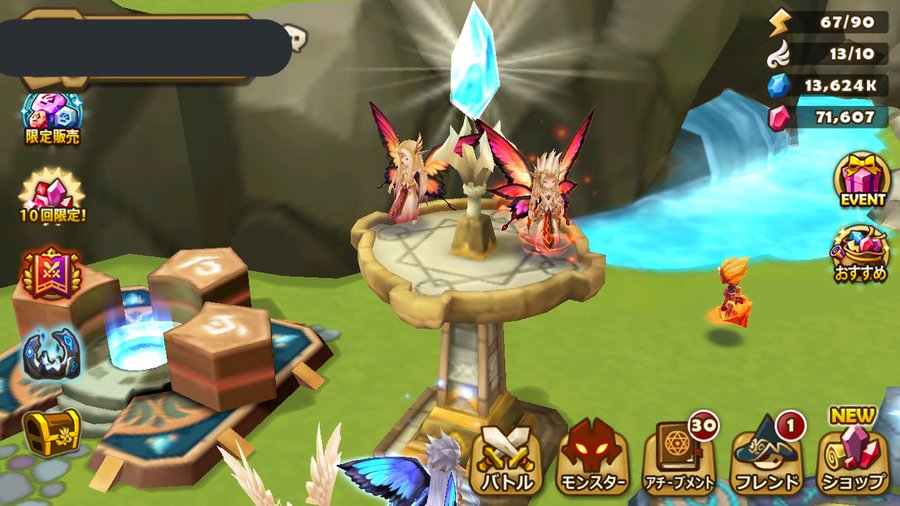 サマナーズウォーガチャ演出星5や星4キャラに確定ガチャ演出はあるのか Game App Biz
