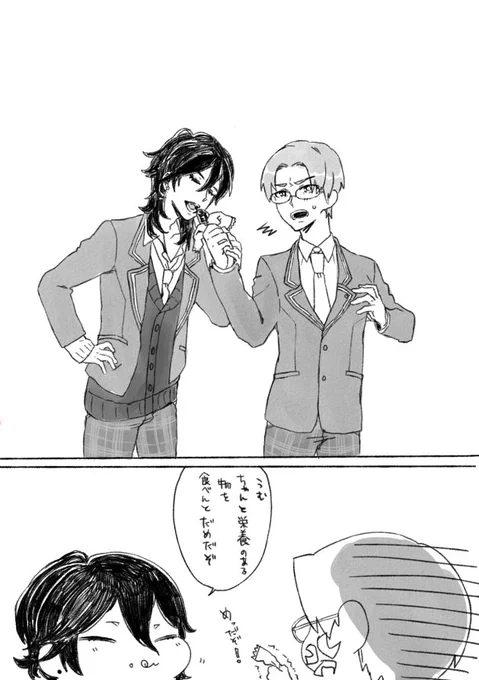 @Arthur_Len ちょっと描き足りないでもうちょっと描くよ 