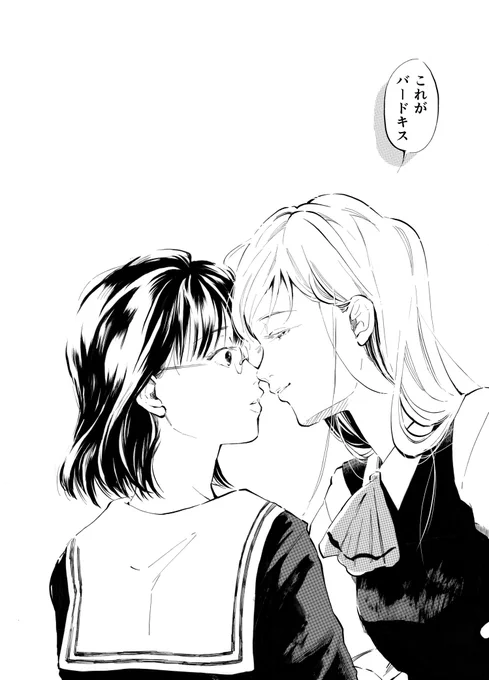 ほんとに描きたいとこだけ描いた百合漫画(ヤマなしオチなしイミなし)#オリジナル漫画

#河村真里奈の漫画
#星ふる少女 