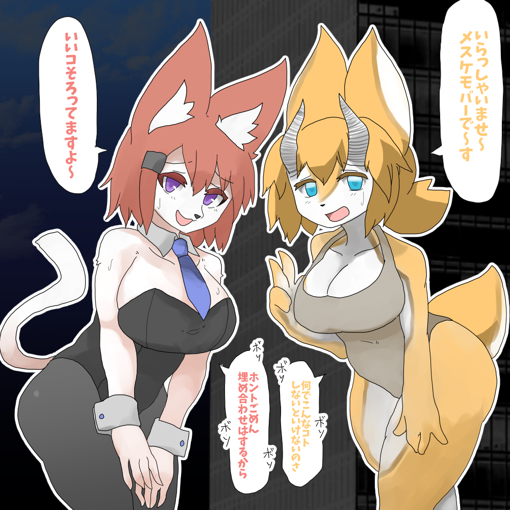 便利屋ミュラ Halsione(あわび)(@Halsione)さんのガゼ夫くんと

きっと潜入先で人があまりにも足りなくてヘルプを頼んだ流れ 