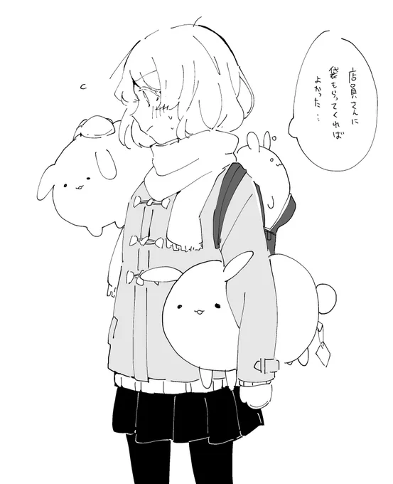 ゲーセンでうさぎのぬいぐるみをたくさん獲得してしまい、うさぎ狩の帰りみたいになった子 