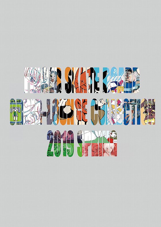 2月17日のコミティアで軌道ラウンジの企画本、指スケボー本に参加します。指スケボーも少数販売予定です。ブースは「ね46a」
参加者（敬称略）
水井軒間、やいぎ、あへあへっど、ななしろ、ミズノシンヤ、寐
oratnir、ごうてん、いぬ、町田肇、コイソ、りこな
よろしくお願いします。