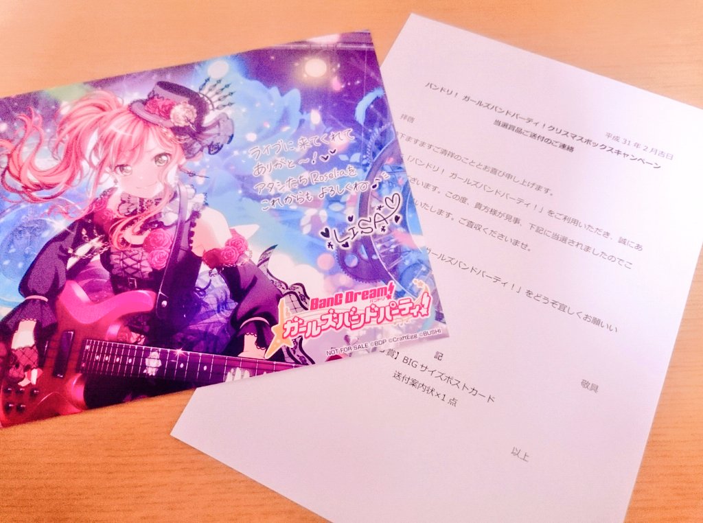 クリスマスボックスキャンペーン Twitter Search