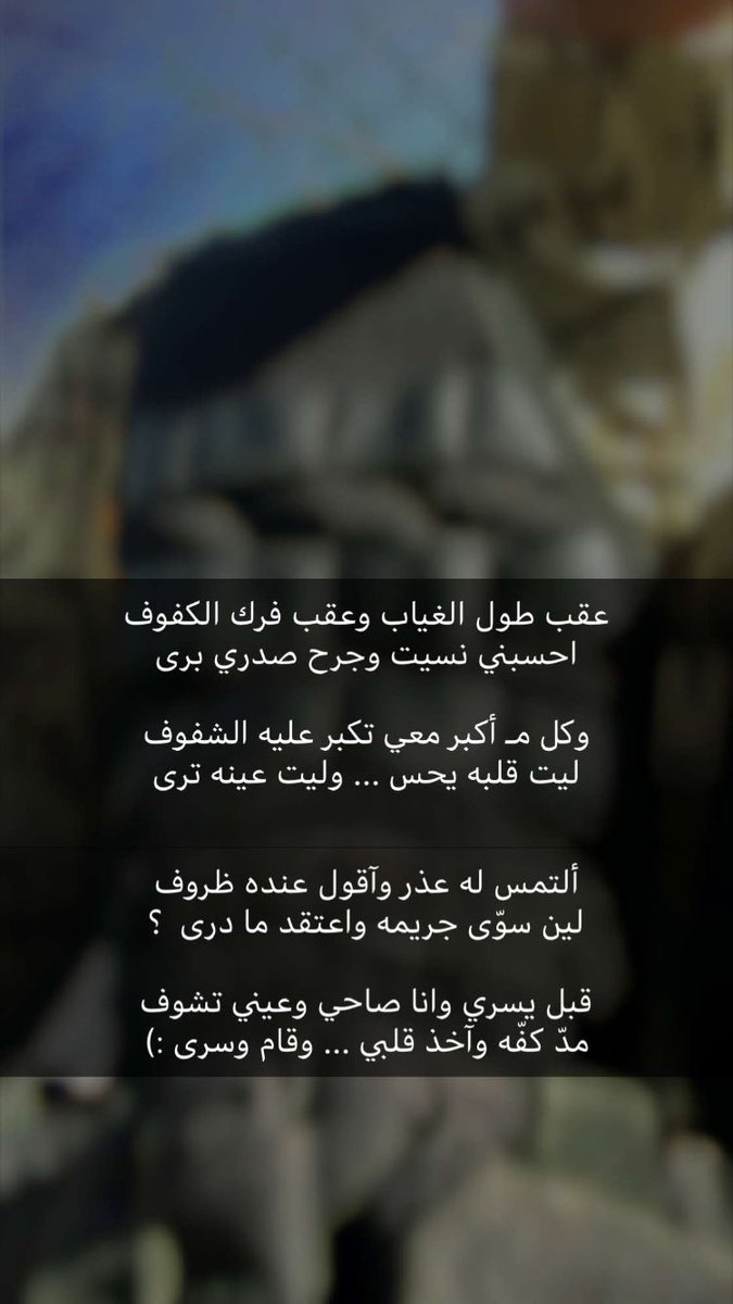 فهد بن راششد (@ii99tt) on Twitter photo 