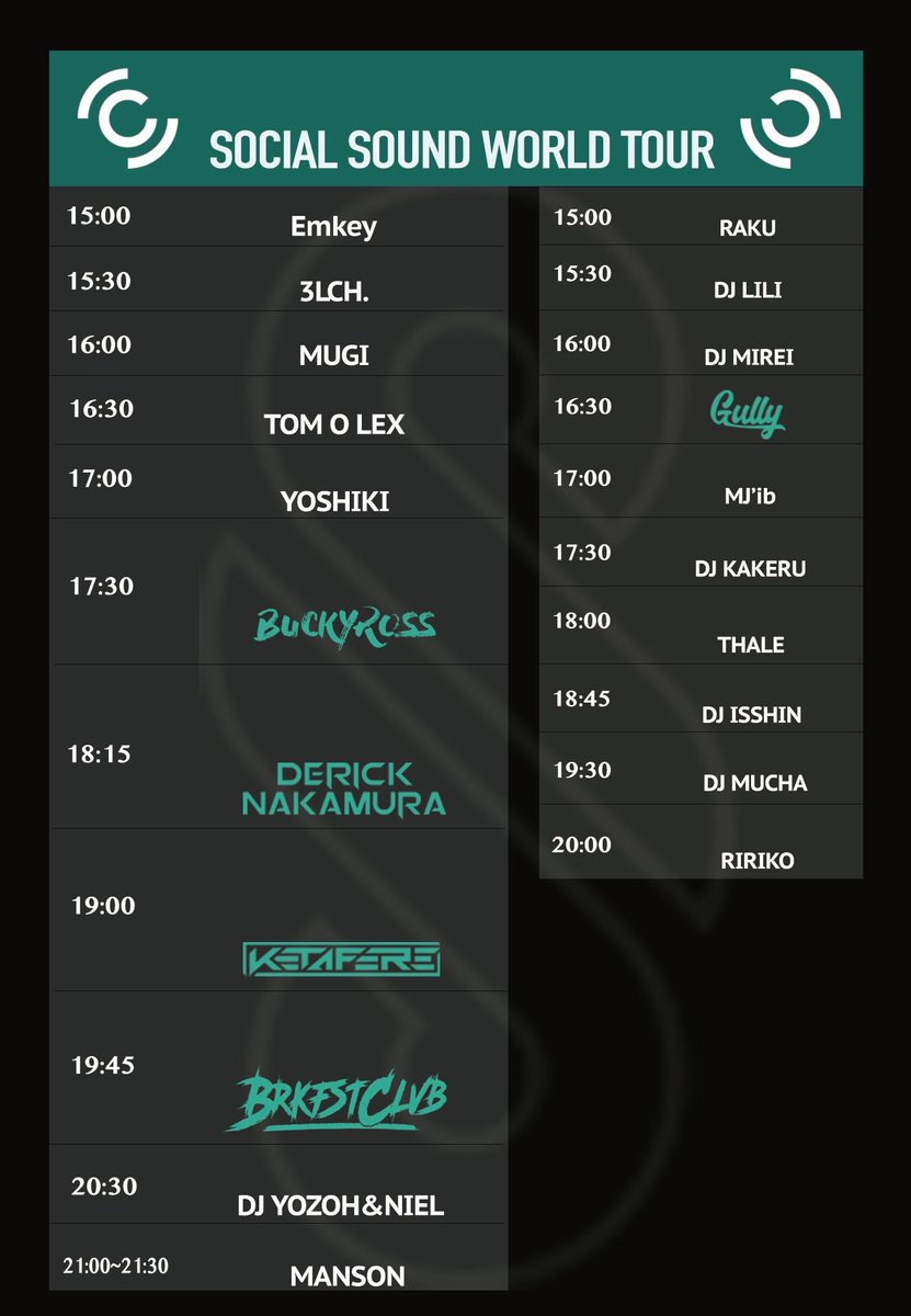 DJ_Kakeru's tweet photo. 2月16日は渋谷のCIRCUS TOKYOでDJをします！

カケルのゲストで2000円1Dで入場できます！ちなみにタイムテーブルも発表され、17:30からやります😊
未成年の方も入れるイベントなので、よかったら遊びに来てください😊

#djkakeru
#circustokyo 
#brkfstclvb 
#DJ https://t.co/ZJtvYIeN3V