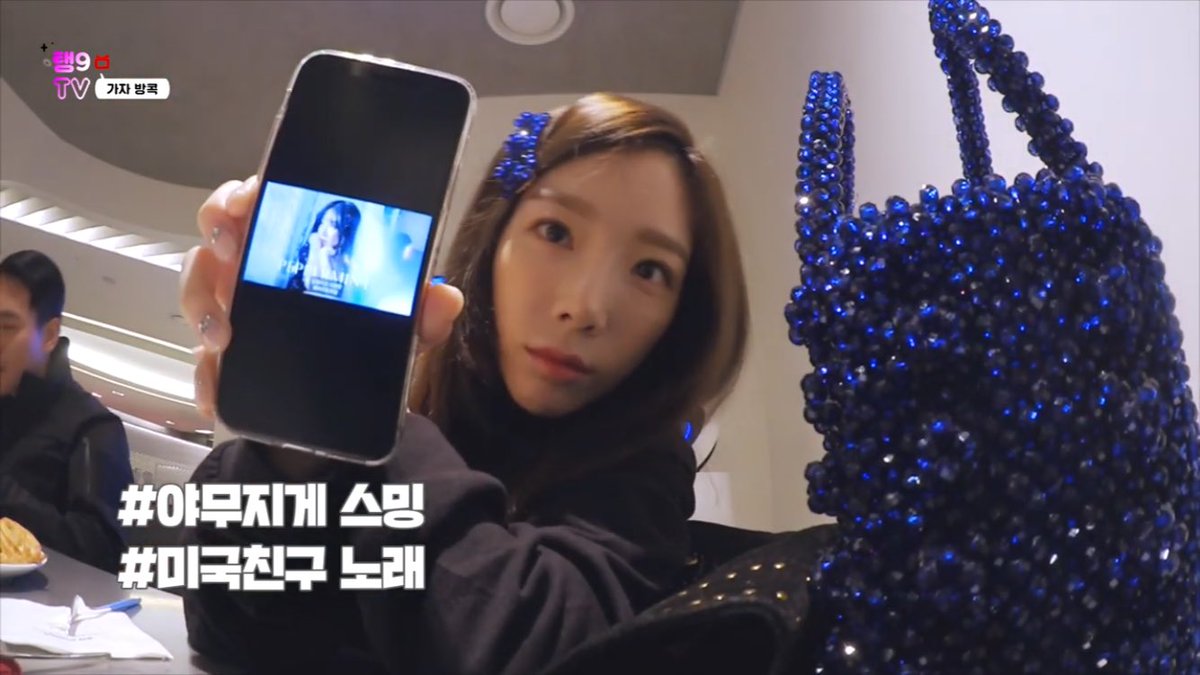 AUMTAENY's tweet image. กำลังใจในการโหวตมาแล้ววว 💖❤️

แทยอนอัพคลิปวีดีโอตอนมาจัดคอนเสิร์ต ‘s ที่ไทย

ก่อนบินมาก็นั่งฟังเพลง PEPPERMINT ของ TIFFANY

กำลังใจของโซวอน 💕💖❤️

OUR AMERICAN GIRLFRIEND

#TiffanyYoung
#BestSoloBreakout
#iHeartAwards
@tiffanyyoung 👸🏼❤️