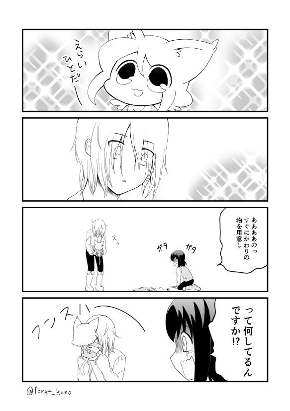 本日のちびしろ
#ちびしろ 