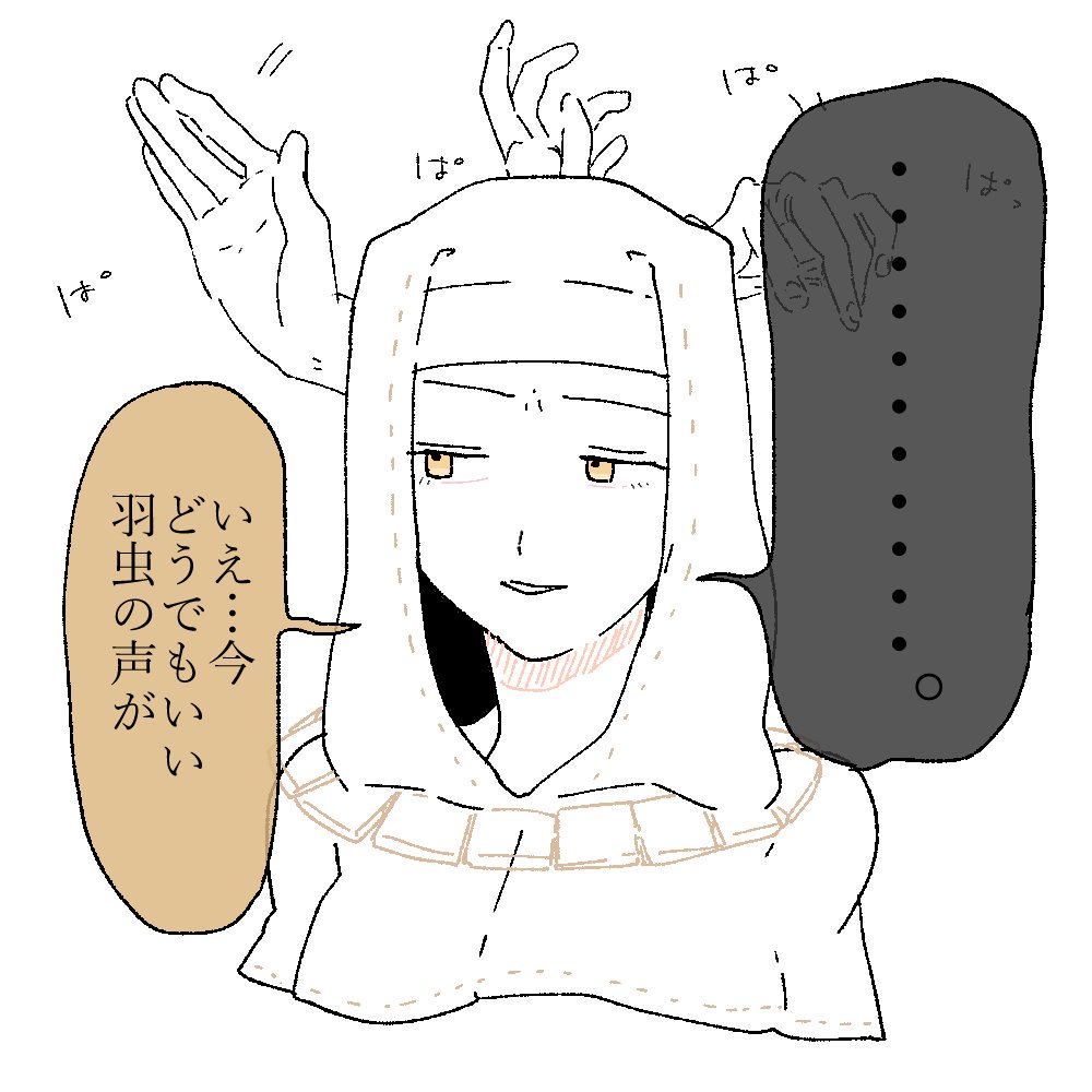 そういえばロックオンでキアラからチョコ貰って動揺した 