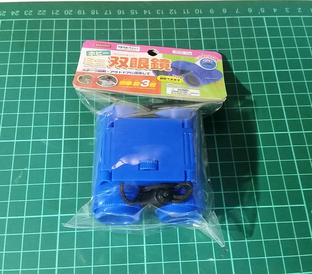 やん光房 בטוויטר 100均の双眼鏡をベースに荷電粒子砲を制作中 デザインセンスが無いので 何か物足りないけど何を足せばいいか分からず W 間に合うかな D ゾイドワイルド