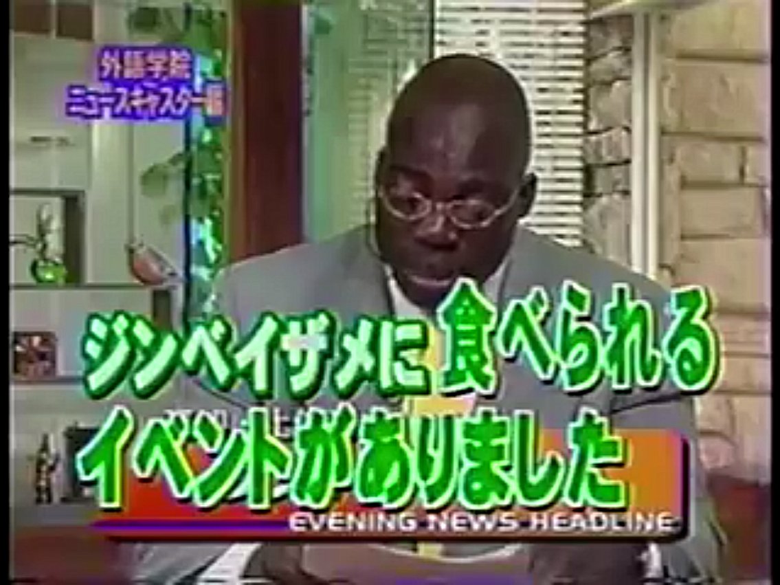 ファニエスト外語学院画像集bot A Twitter ジンベエザメに食べられるイベントがありました ボビー オロゴン T Co 5rgogsuifz ファニエスト外語学院画像集bot A Twitter ジンベエザメに食べられるイベントがありました ボビー オロゴン T Co 5rgogsuifz