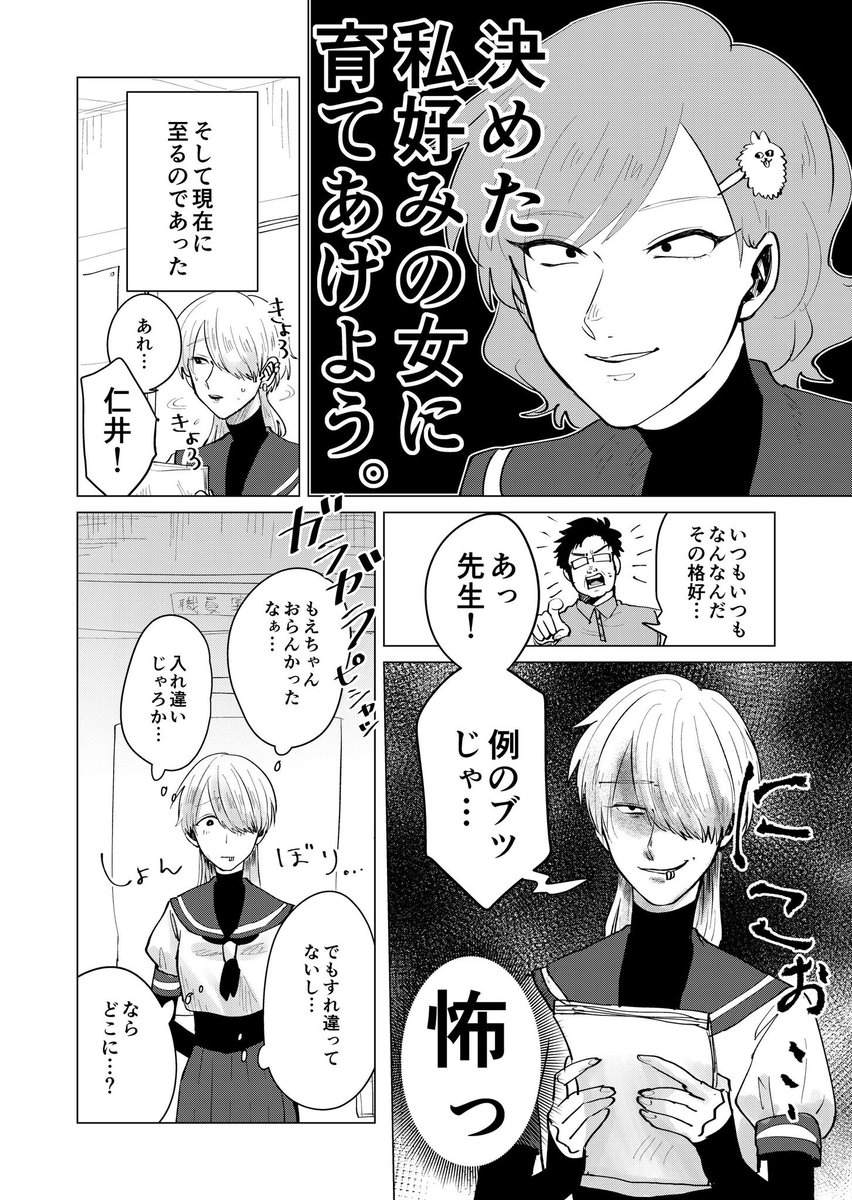② 