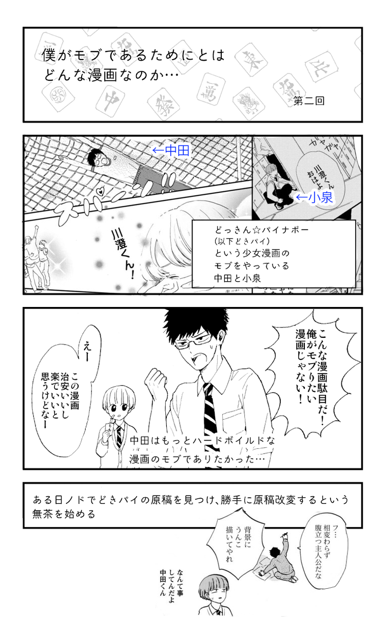 >RT セールしているようなのでこの機会に是非(Kindle)https://t.co/2zmJoIVjSV 