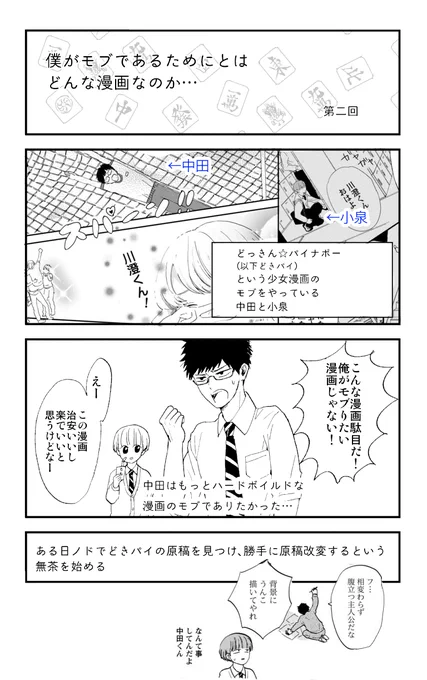 >RT セールしているようなのでこの機会に是非(Kindle)https://t.co/2zmJoIVjSV 