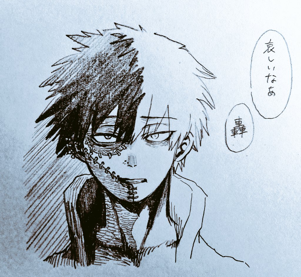 初描き荼毘

轟母の「あの子達があの人に見える」みたいな台詞、焦凍と燈矢の事だったんじゃないかな。電話の前に母と彼の間に何かあったんじゃ…それを引き摺る燈矢兄…

焼けた皮膚は元々の自分の皮膚なんだろうな。髪はどうしたのかわからないけど、幽白の飛影みたいな壮絶な過去(移植)がありそう 