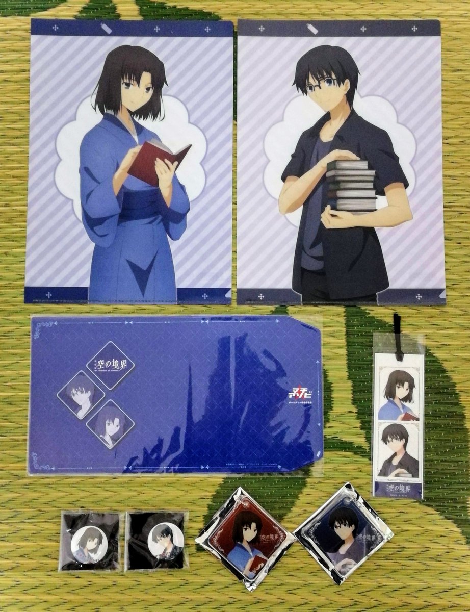 岩中 煤竹 平成最後の 空の境界グッズ晒し 2 4 腕時計 Supergroupies 1 17の革ジャンと同じタイミングで販売した腕時計 魔眼をイメージした文字盤のブルーの部分は実は複雑な色味になってます 今月中頃には同社からバッグ 財布 名刺入れが届く