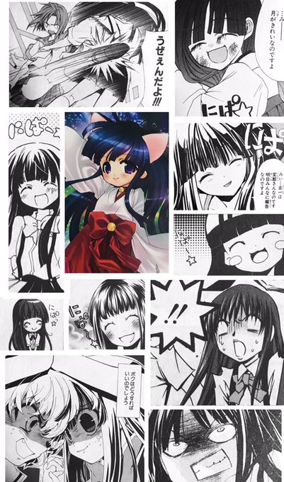 にぱーの日 を含むマンガ一覧 ツイコミ 仮