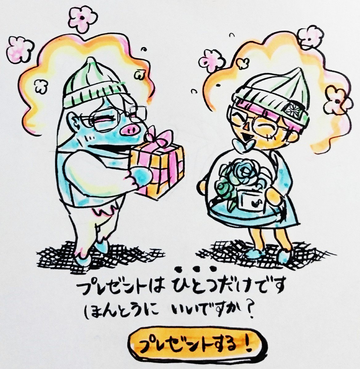 @pokemori_jp スナイルにプレゼント渡したら、手紙もらえた!良かった!

キャンパーのどうぶつみんなにも義理チョコあげたい…!
#ポケ森 #ポケ森バレンタイン #スナイル 