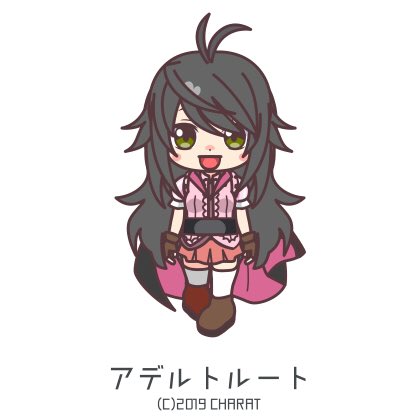 アデルトルート オルターのtwitterイラスト検索結果 古い順 アデルトルート オルターのtwitterイラスト検索結果 古い順