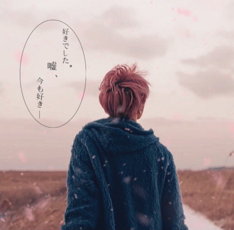 ooo_1013pa's tweet image. 朴智旻
・
02line
・
にわとりと仲良くしてくれる子募集
・
鬼絡み希望

#armyいいねくれた人全員フォロー #armyいいねしてくれた人全員フォロー #armyさんと絡みたい #ARMYさんと繋がりたい #armyRTしてくれた人全員フォロー 
#jimin #智旻 #지민