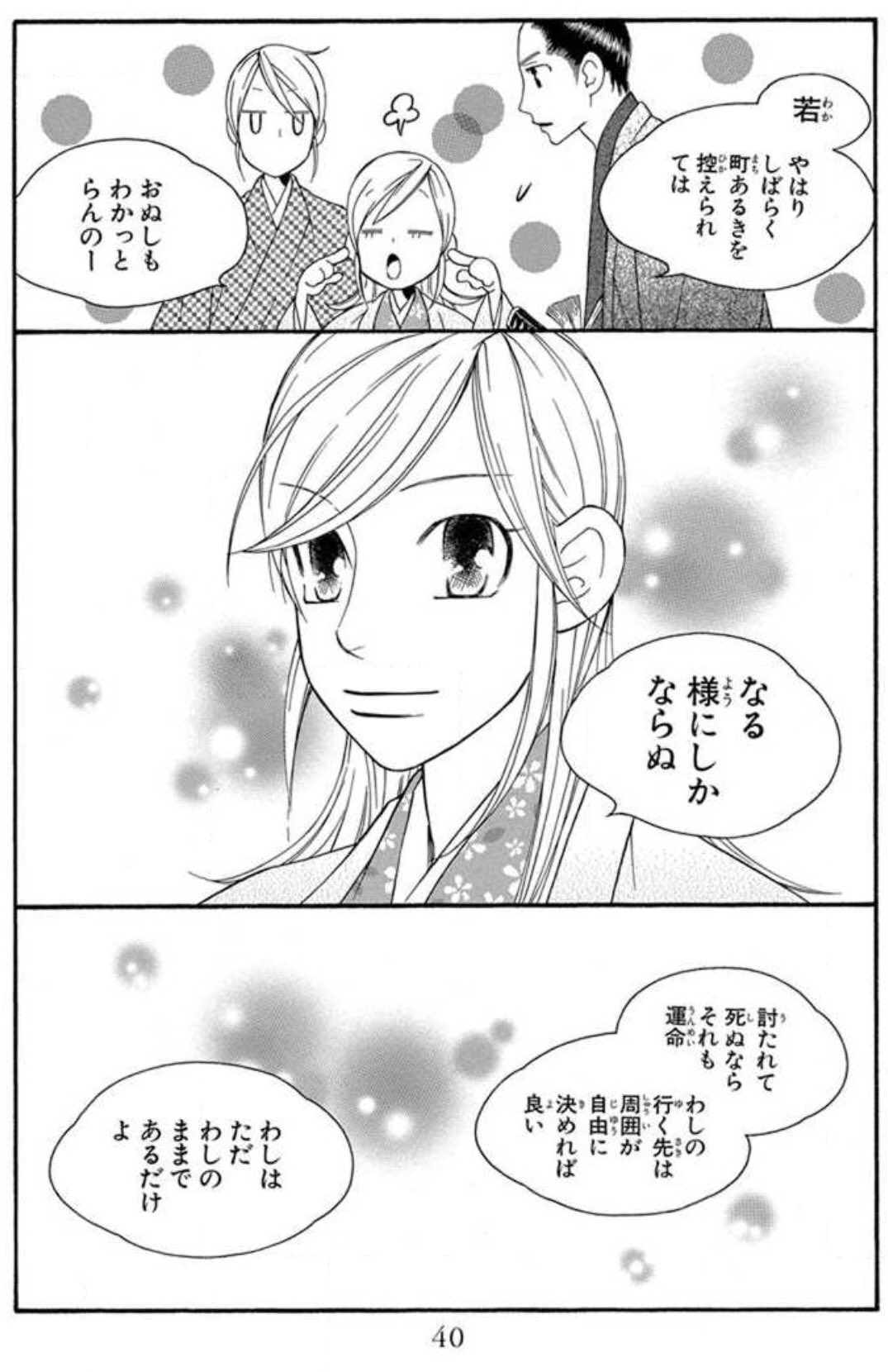 ちょっと江戸まで Twitter Search Twitter