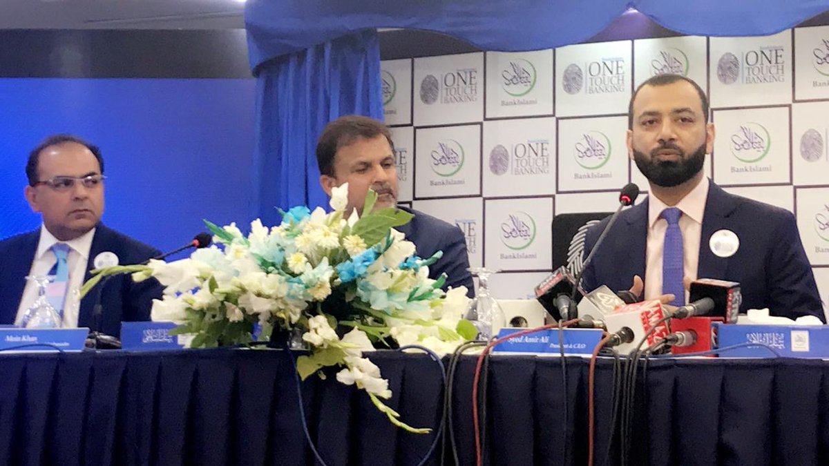 cricsohu's tweet photo. This is a brilliant development by the #BankIslami on launching #OneTouchBanking https://t.co/ademS20xpn