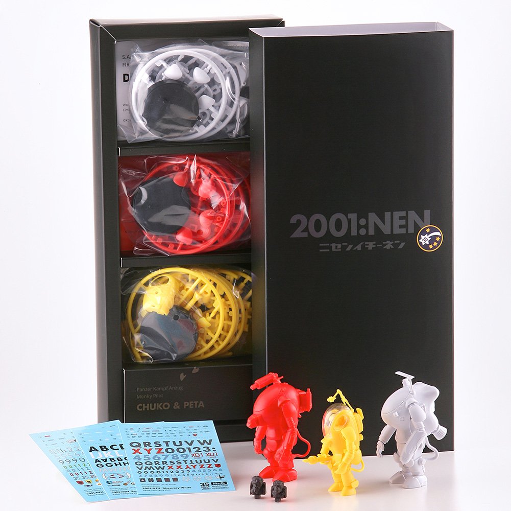 【中古】海洋堂　チロ吉 SHIMANO x 海洋堂 Strike Fantasy