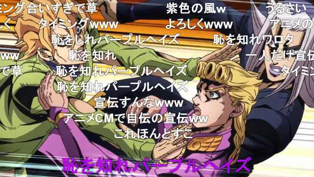 うめこ アニメジョジョ5部キャラクターpvを寝起き5部の音声に差し替えてみた T Co Lfai6pz50y Sm ニコニコ動画 T Co Fgljvefwmv Twitter うめこ アニメジョジョ5部キャラクターpvを寝起き5部の音声に差し替えてみた T Co Lfai6pz50y Sm ニコニコ動画 T Co Fgljvefwmv Twitter