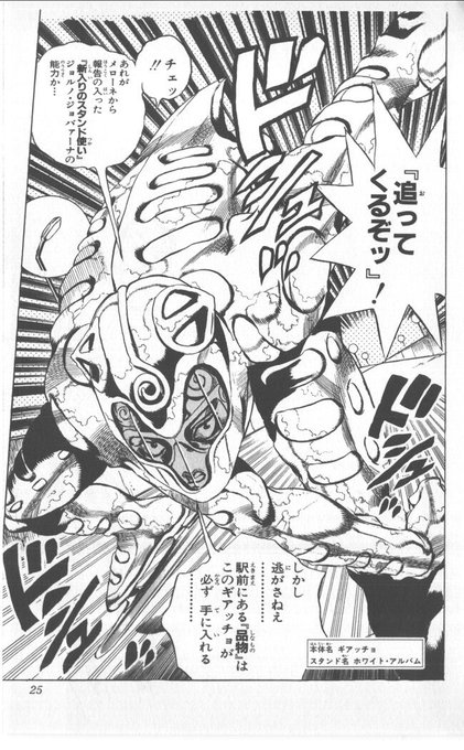 じぇむにか Hamfishforever さんの漫画 157作目 ツイコミ 仮 じぇむにか Hamfishforever さんの漫画 157作目 ツイコミ 仮