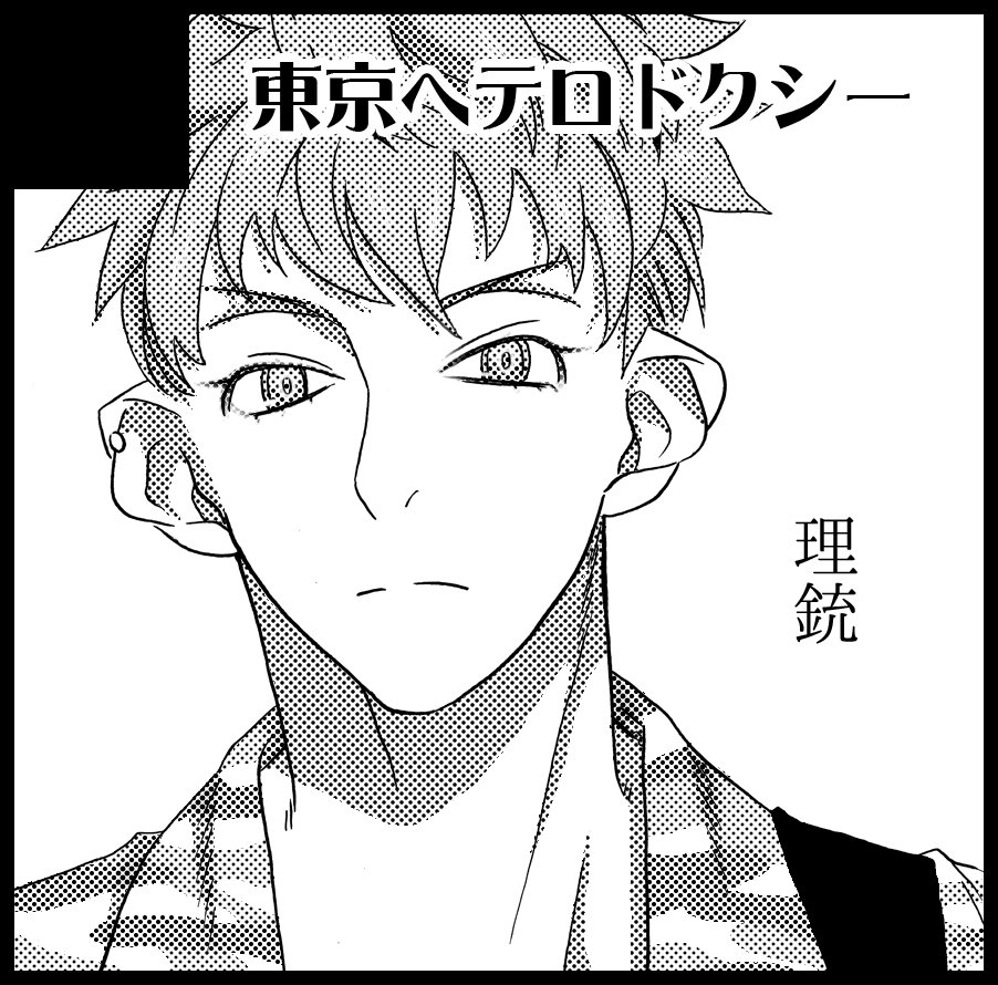 申し込みした(°∀°)! 