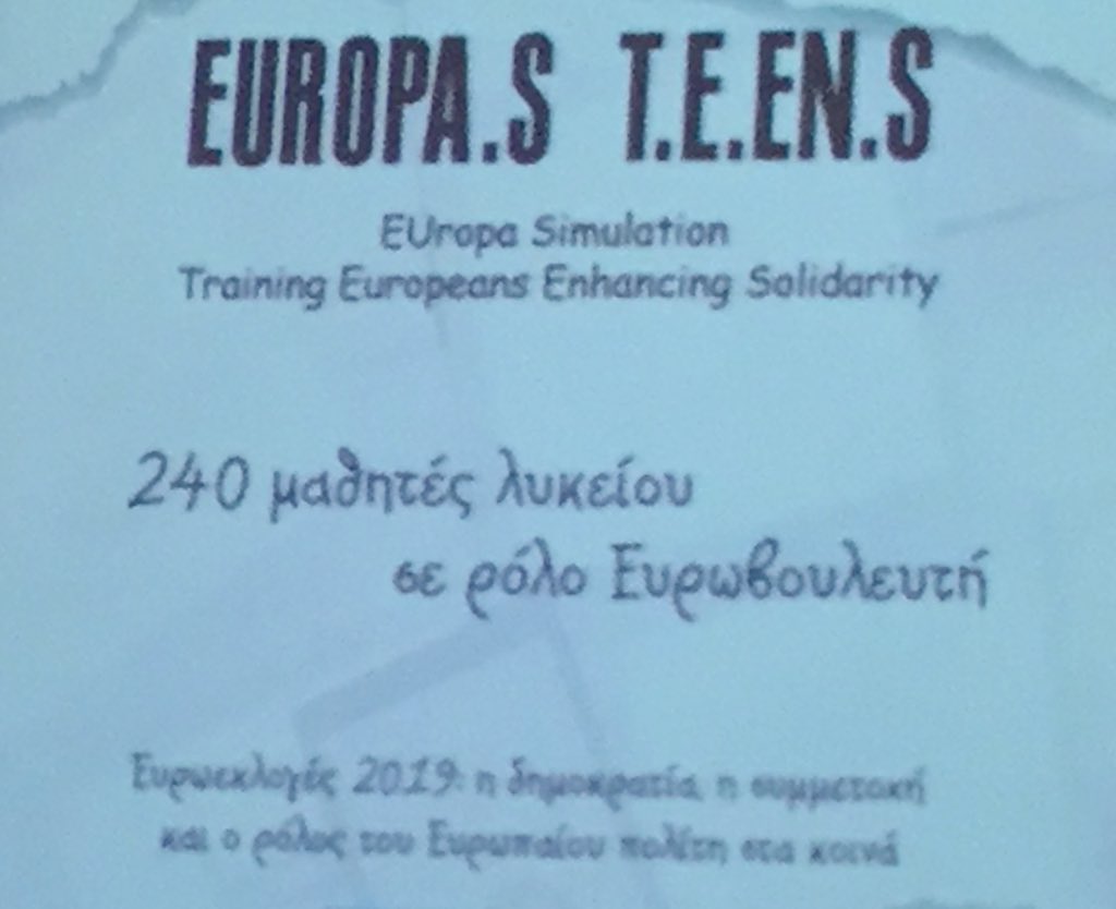CreteRegion's tweet photo. Προσομοίωση του Ευρωπαϊκού Κοινοβουλίου στην αίθουσα του Περιφερειακού Συμβουλίου από το Ινστιτούτο Έρευνας & Κατάρτισης Ευρωπαϊκών Θεμάτων με την υποστήριξη του Europe Direct Crete.
#Irtea #europedirectcrete #EUropaS_Teens #Simulation #Solidarity #heraklion #greece @CreteRegion https://t.co/nrMBj5k7EN