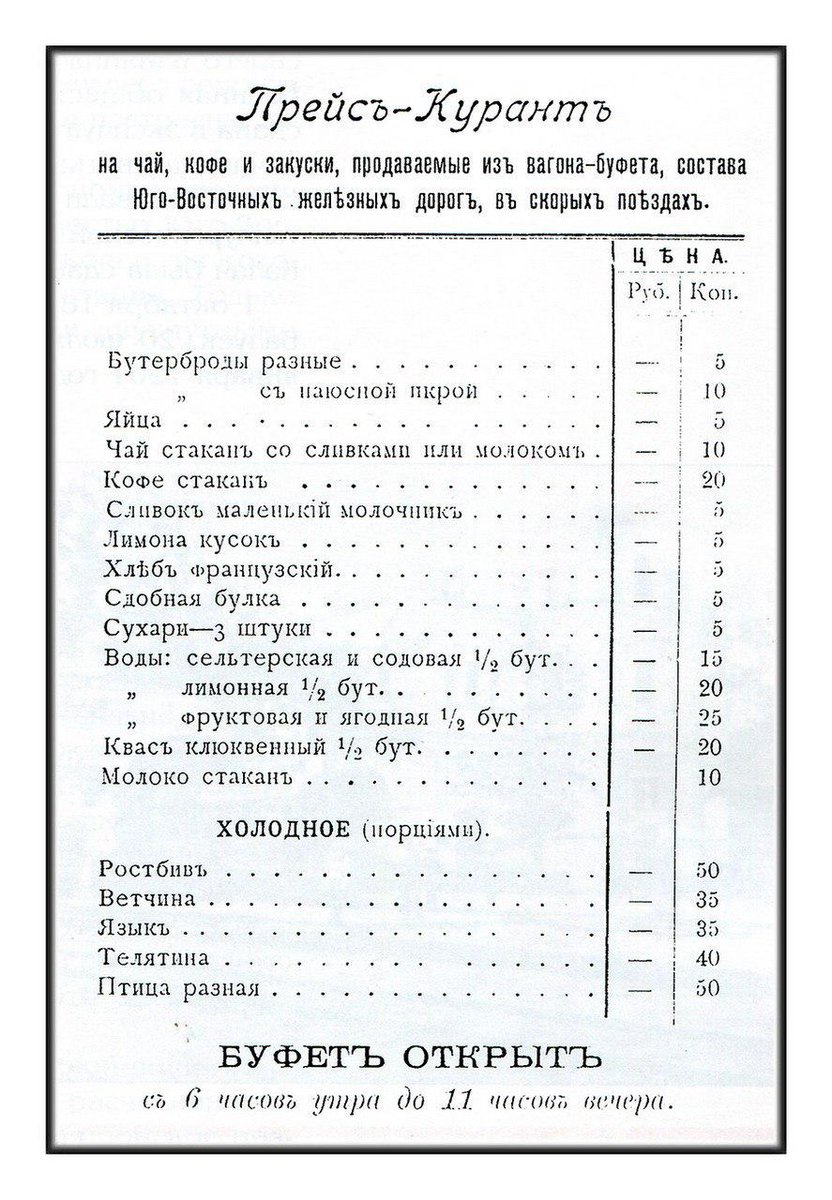 как быстро вылечить грипп простуду насморк