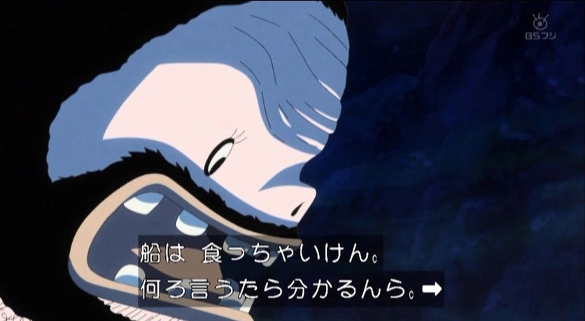 嘲笑のひよこ すすき 本日2月9日は One Piece のタイヨウの海賊団船員 大入道 ワダツミの誕生日 おめでとう Onepiece ワンピース ワダツミ生誕祭 ワダツミ生誕祭19