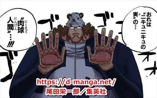バーソロミュー くま Hashtag On Twitter