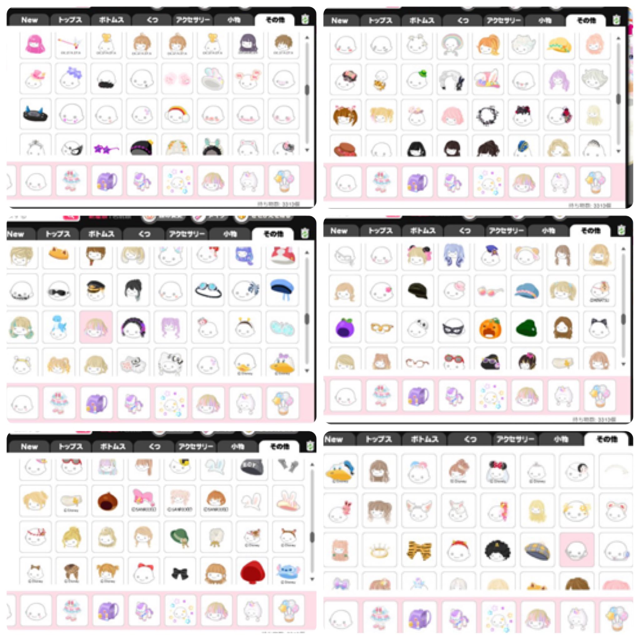 アメーバピグ アカウント アメーバピグ｜自分そっくりキャラで楽しもう！