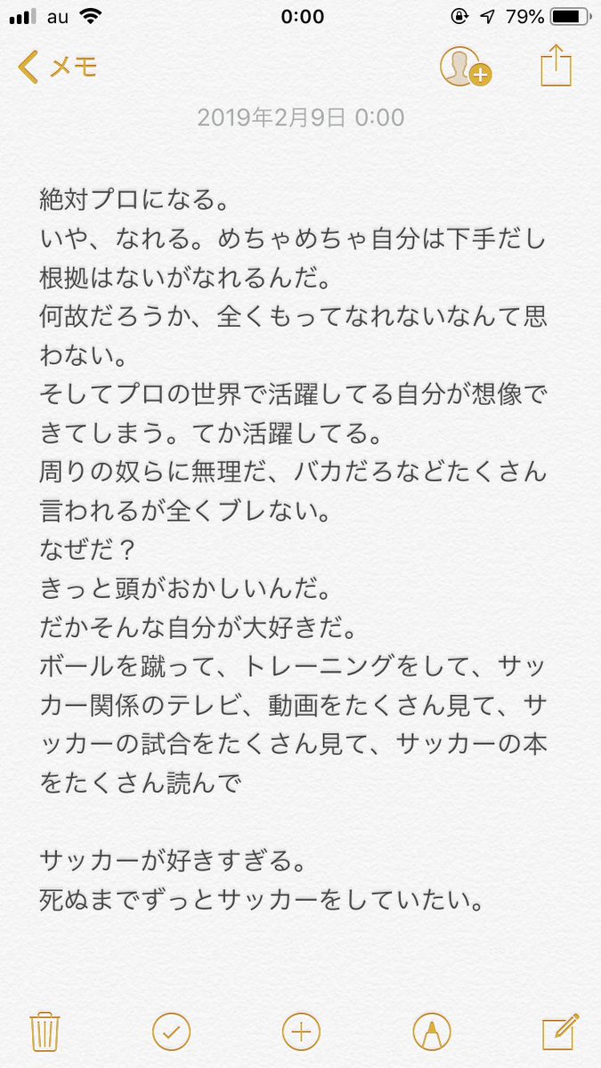 Takuronshi52's tweet photo. 無理だったらなんて考えない https://t.co/GYDUqUJWK0