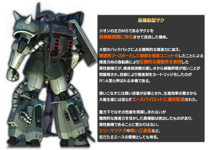 ザクのtwitterイラスト検索結果 古い順 ザクのtwitterイラスト検索結果 古い順