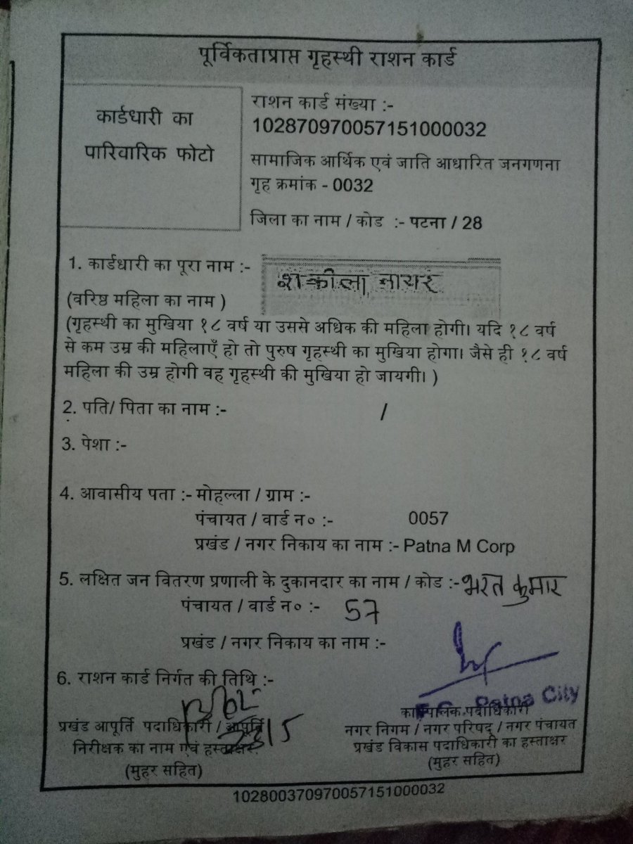 StreeSwabhimaan's tweet photo. Hon'ble Prime minister @narendramodi Ji Request you to add our family in Ayushmaan Bharat Scheme  My father Amir Nayar is Suffering from eye disease and we are not in the state to manage operation. Help Us.
@ibhushan 
#ayushmaan https://t.co/edCRp6ZjvH