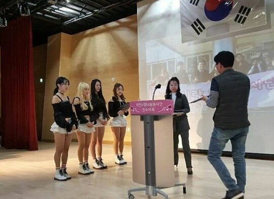 fFfilr's tweet photo. ↪via Instagram "#holics"
"26 de janeiro holics foram no Evento de Partilha de Amor Natural em Yeonsu-gu, Incheon! Elas estão honradas em serem nomeadas como embaixadores! Estarão mais honestos.
#Holics #FunkyDunky #HeyLeader https://t.co/OOswYQRviY